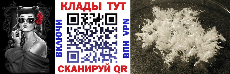 Купить закладку Вельск Кокаин Alpha PVP ГАШ МЕФ