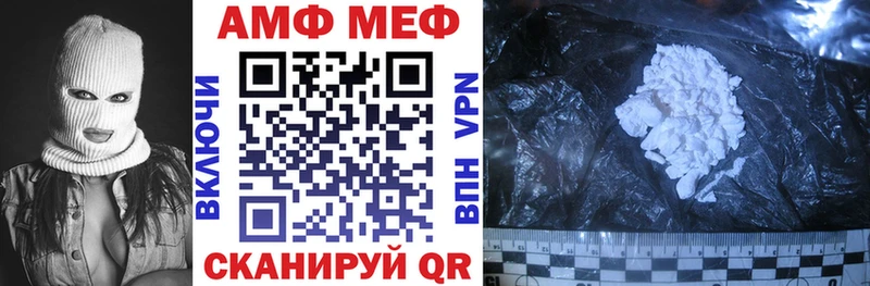 где продают это какой сайт АМФ Premium Вельск