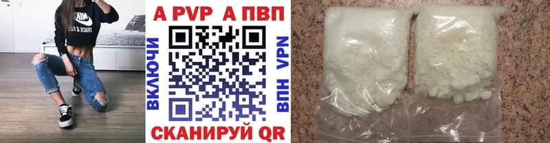закладки  Вельск  Alpha-PVP СК КРИС 