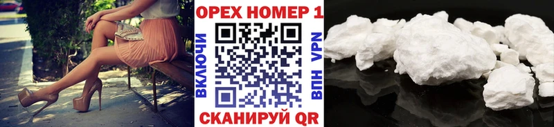 КОКАИН Перу  продажа наркотиков  Вельск 