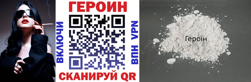 hydra рабочий сайт  Вельск  Героин Heroin 