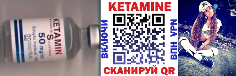где найти наркотики  Вельск  Кетамин ketamine 