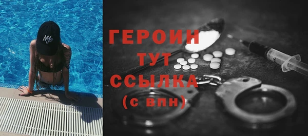 хмурый Богородск