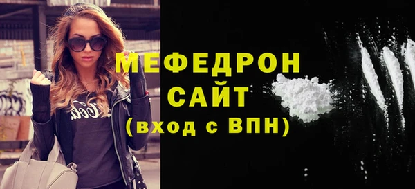 сатива Богородицк