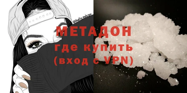 хмурый Богородск