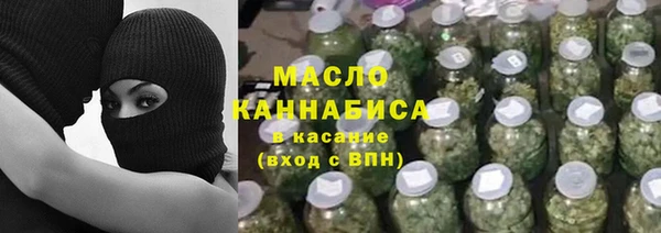 хмурый Богородск