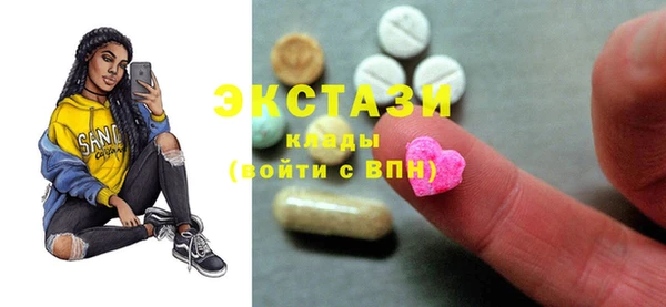 сатива Богородицк