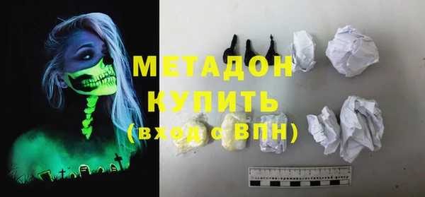 сатива Богородицк