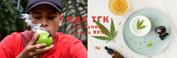хмурый Богородск