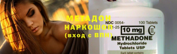 хмурый Богородск