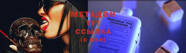 сатива Богородицк