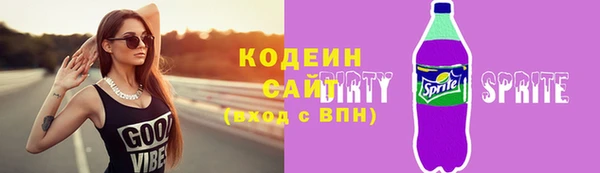 хмурый Богородск