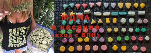 хмурый Богородск