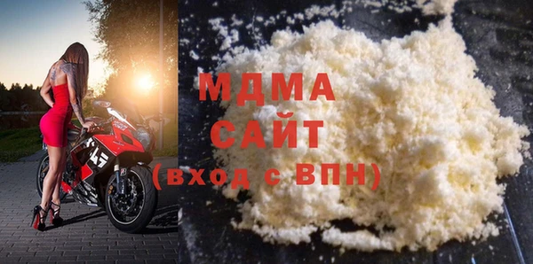 хмурый Богородск