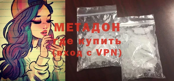 хмурый Богородск