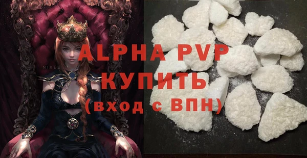 сатива Богородицк