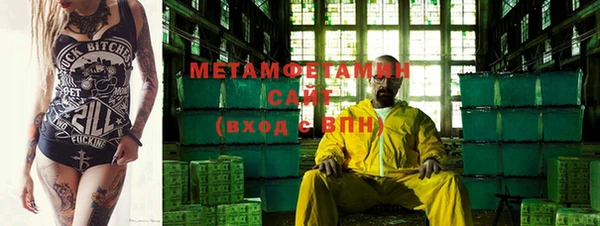 хмурый Богородск