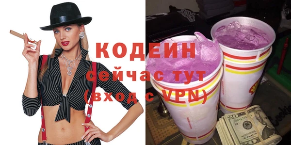 сатива Богородицк