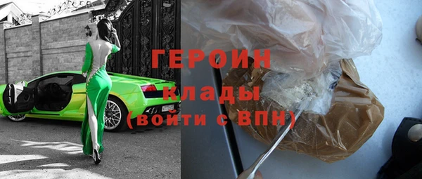 сатива Богородицк