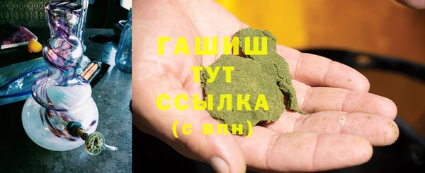 сатива Богородицк