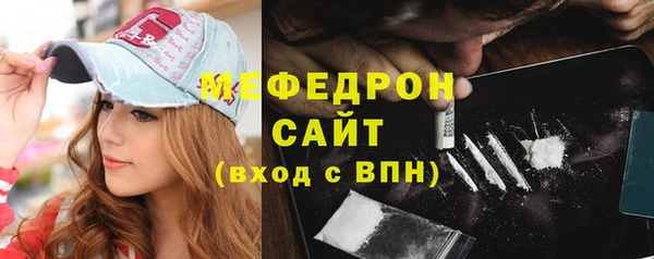 хмурый Богородск