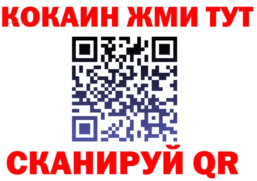 ГАШ Ice-O-Lator маркетплейс это MEGA Вельск