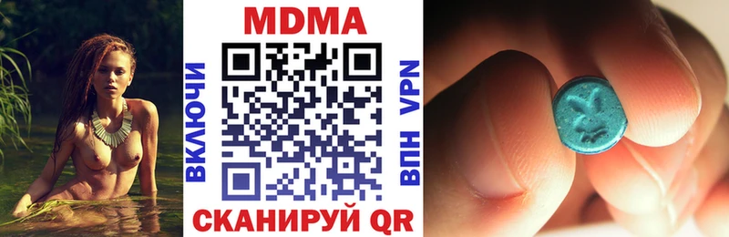 МДМА кристаллы  блэк спрут вход  Вельск 
