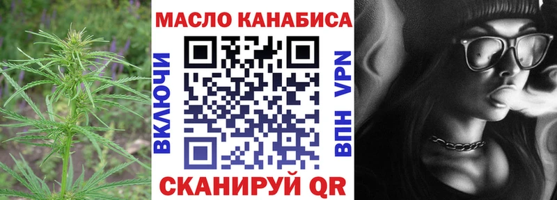 ТГК Wax  Вельск 