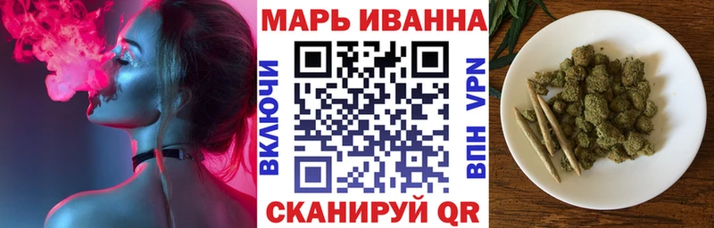 Конопля Bruce Banner  купить   Вельск 